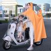 Electric Motorcycle Raincoat for Women, Double-Person Full-Body Long Raincoat, Storm-Proof, Parent-Child Riding, Mother-Child Dedicated Rain Poncho