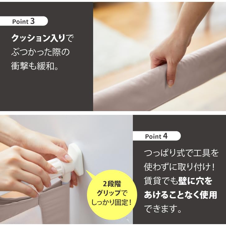 Smart Start Baby Gate, Small, 60cm High, 60-100cm Mounting Width, [Made in Japan], Tension Mount, No Drilling Required, Mesh Material, Beige