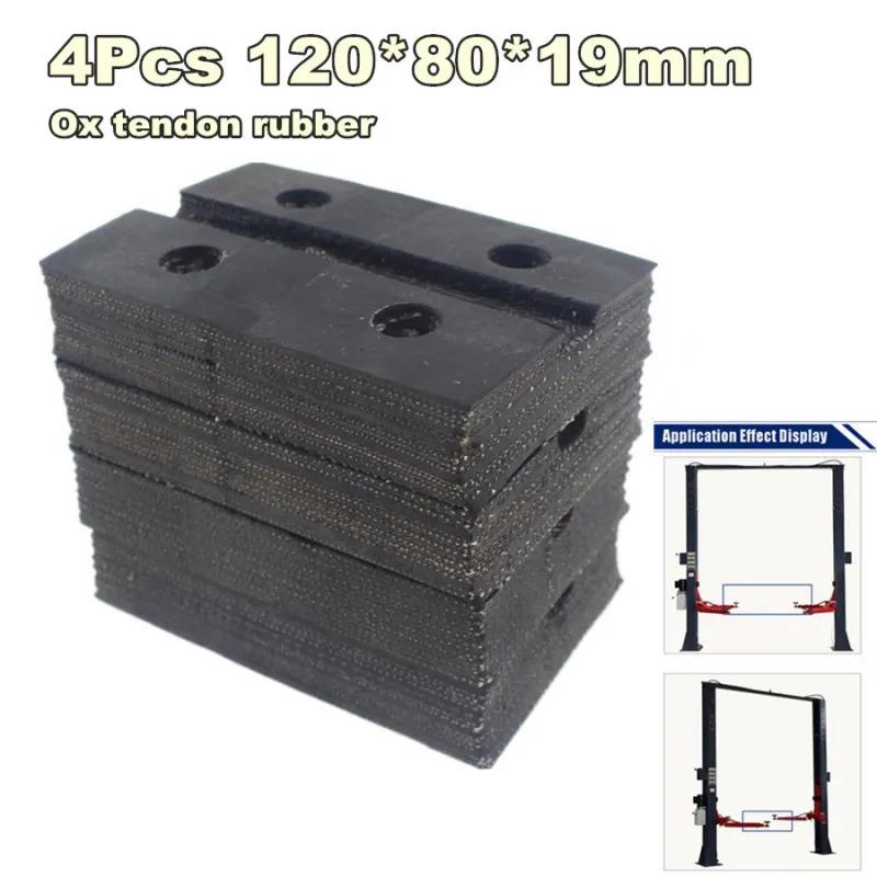 

4 шт./лот Универсальные квадратные резиновые накладки на рычаги из воловьей жилы, резиновая накладка для подъема, резиновая накладка на рычаг, подходит для автомобильного подъемника, автомобильного подъемника для легковых и грузовых автомобилей