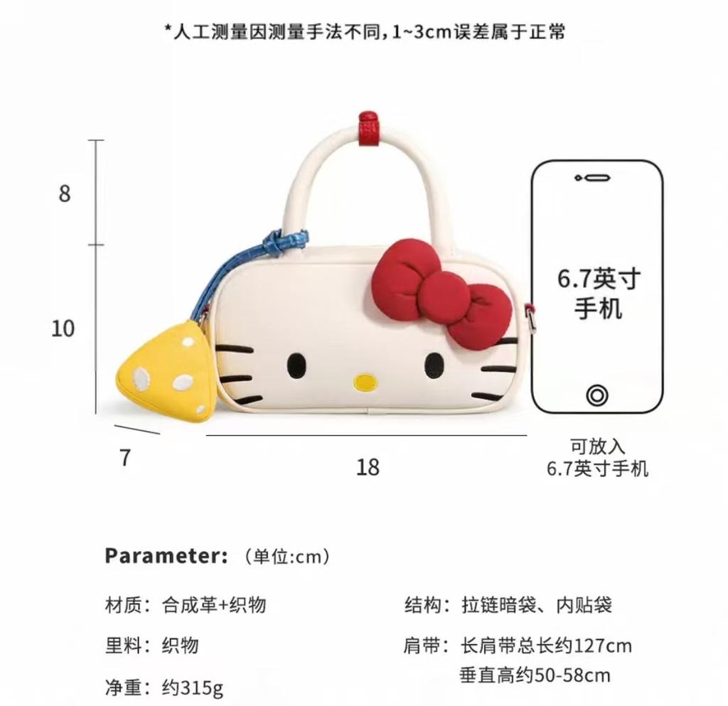 TOUTOU's New Hellokitty Co-branded Bowling Boston Bag Cute Girl Handheld Crossbody Bag