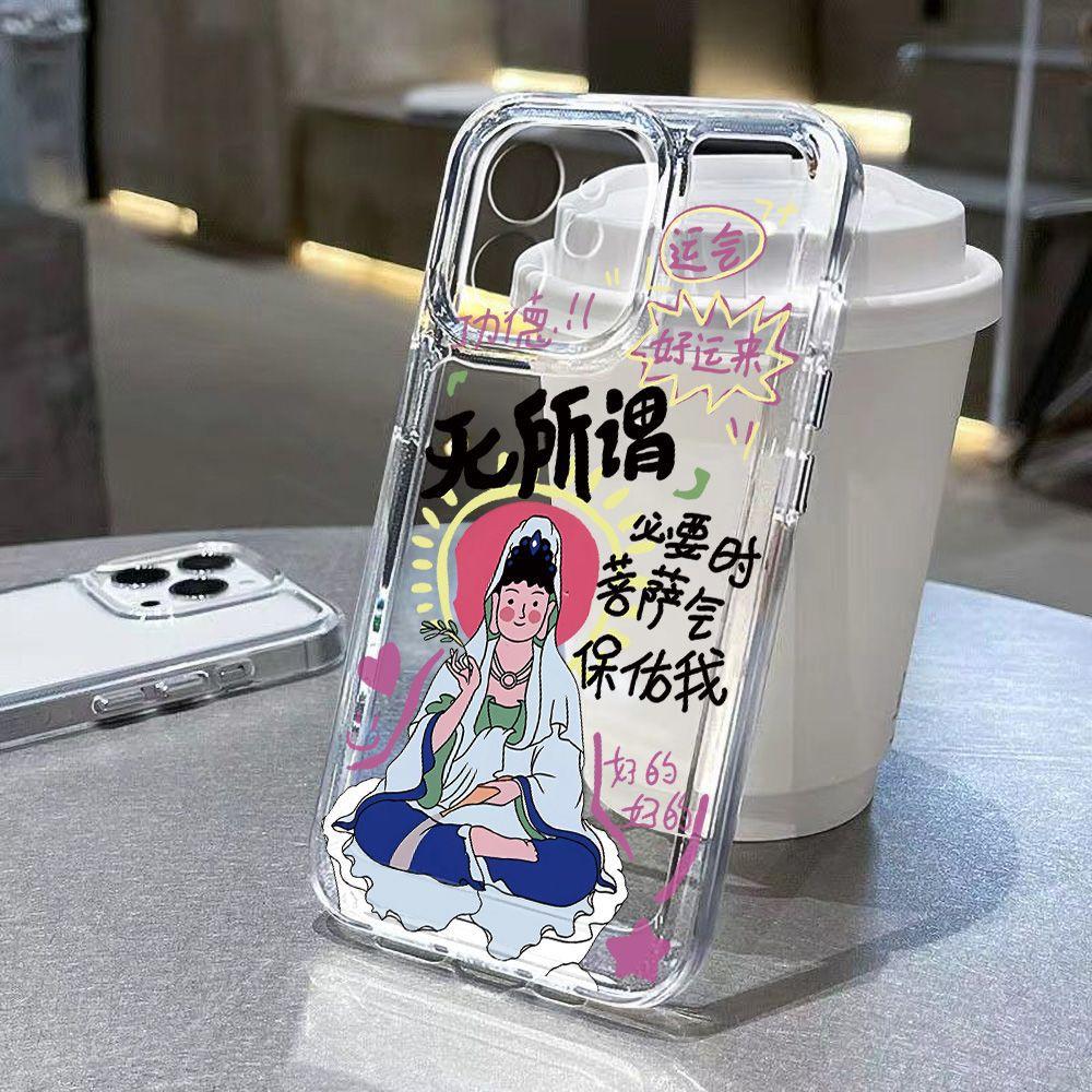 Good Luck Bodhisattva Suitable for iPhone17promax Mobile Phone Case 16 Niche 15/14 Anti-drop 13pro Transparent 12