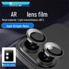 Smorss AR Tempered Glass Camera Lens Protector for iPhone 16/16 Plus