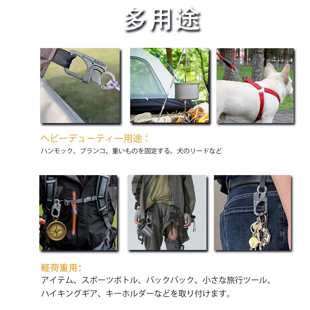 Ahiller 8cm Karabiner Schlüsselanhänger Clip - Hochleistungslegierung Doppelverschluss Design Wolframstahl Dorn - Kleiner Schlüsselring für Camping Wandern Angeln Outdoor