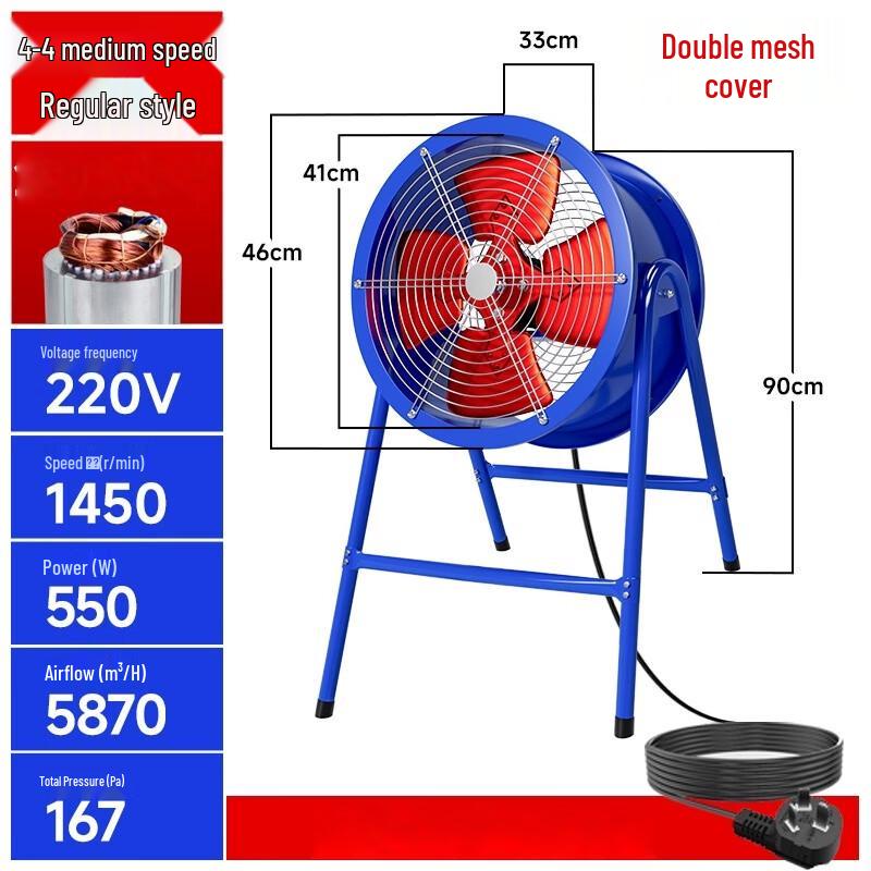 Miling SF 16-inch Industrial Axial Flow Exhaust Fan