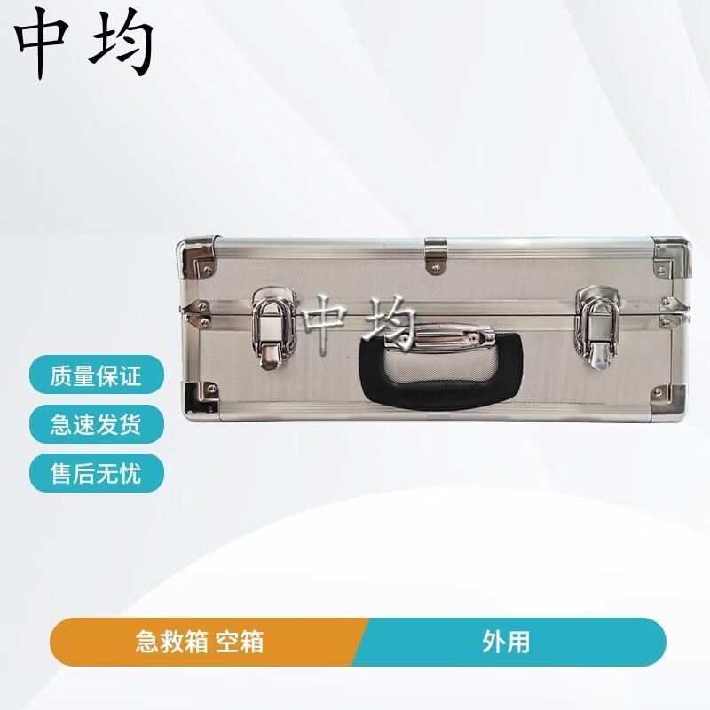 Zhongjun Aluminum Alloy Empty First Aid Kit Box