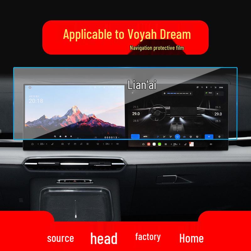 Lantu Dreamer Central Control Screen Navigation Tempered Protective Film for 26 Models