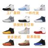 Putian Shoes  Chicago Cool Gray White Red Bull Plus Horse Blue Black Purple Royal Blue  Men's and Women's Sports Basketball