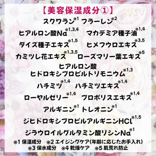 Pastel Rich Total Hand Serum, Year-Round Use, Smooth Type, Formulated with 36 Moisturizing Ingredients, Non-Greasy Hand Cream and Nail Care, 60ml (Lux