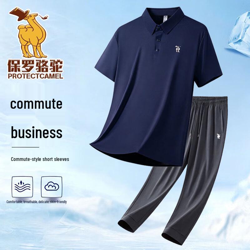 Paul Camel Men s Ice Silk Polo Shirt & Casual Pants Set M