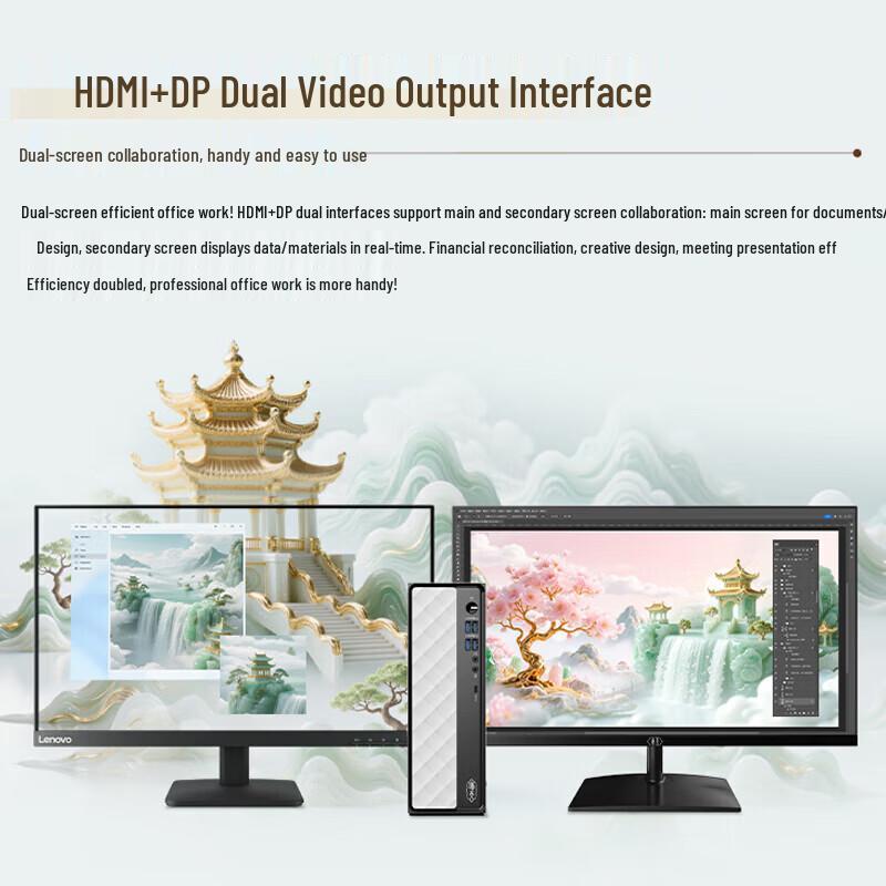 Lenovo Ruitian 500 SFF Commercial Desktop PC with 23.8-inch Monitor (CN version)