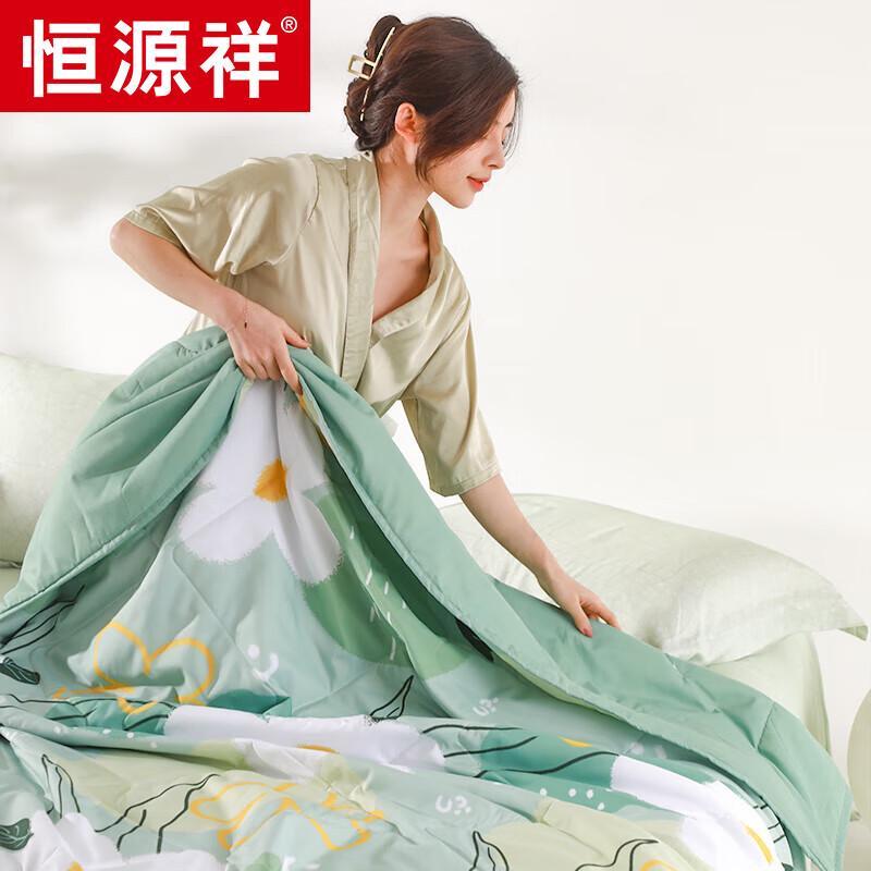 Hengyuanxiang Soft Summer Quilt