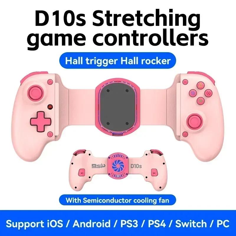 2025 Stretching Cooling Gamepad Bluetooth 5.2 Joystick Phone Stand Holder For SWITCH/Android/lOS/PC/PS3/PS4 Streaming Controller