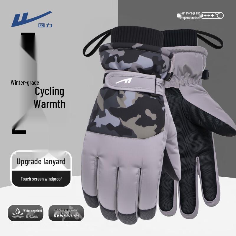 

Warrior Winter Touchscreen Gloves