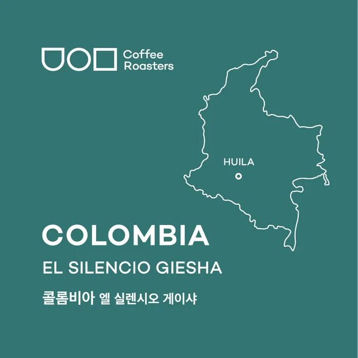 

Колумбия Эль Силенсио Гейша 200г