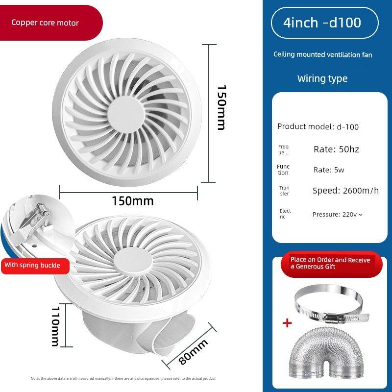 

Ventilation Fan Ultra-Thin Embedded Hotel Bathroom Toilet Gypsum Honeycomb Panel Ceiling Guest Restaurant Round Exhaust Fan D10 [Opening 120mm]