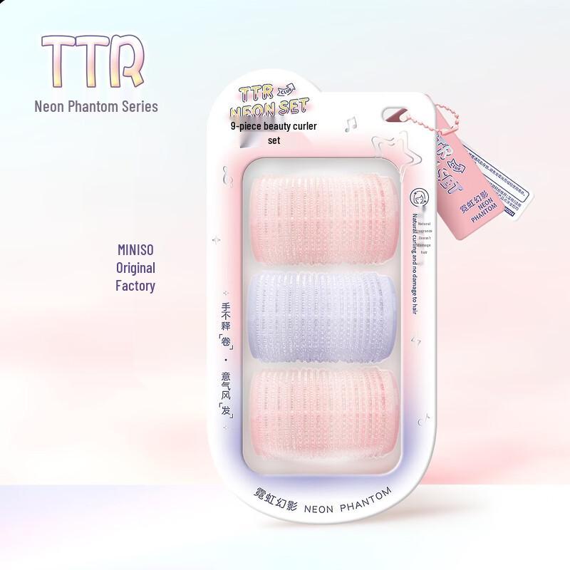 MINISO Портативный набор для завивки волос