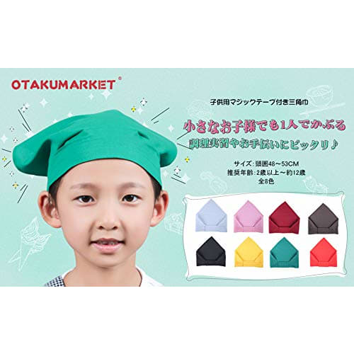 OTAKUMARKET Triangle Scarf for Kids, Perfect for School Lunches, Boys and Girls, Velcro Closure, Easy to Wear Alone, Solid Color, Available in 8 Color
