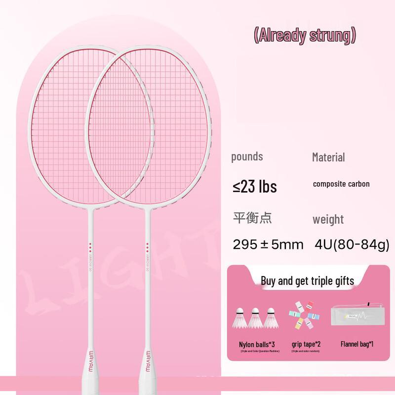 WEZHO W90 Badminton Racket Set