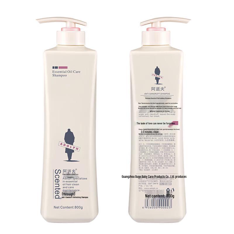 Adolph Gentle Smooth Oil Control Anti-Dandruff Hair Care Set