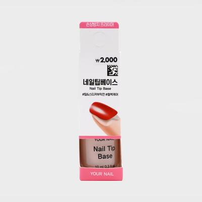 Your Nail Nail Tip Base