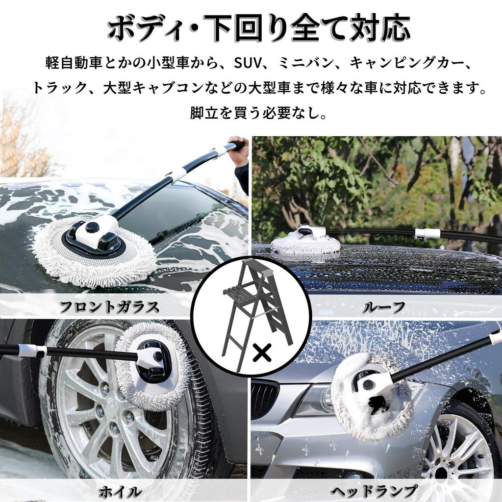 QIYQI Car Wash Car Wash Aluminum Telescopic Maximum Length Car Wash Sponge with Soft Chenille Car Wash Quick Car Wash Wet and Dry Dust Water Car Wash