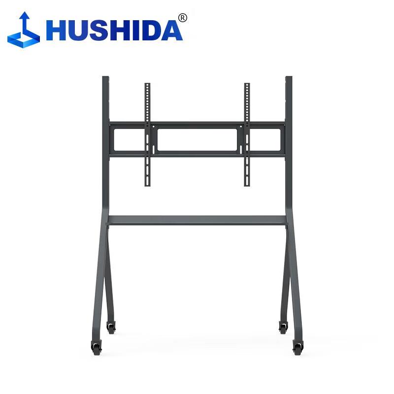 HUSHIDA Adjustable Mobile Stand (CN version)