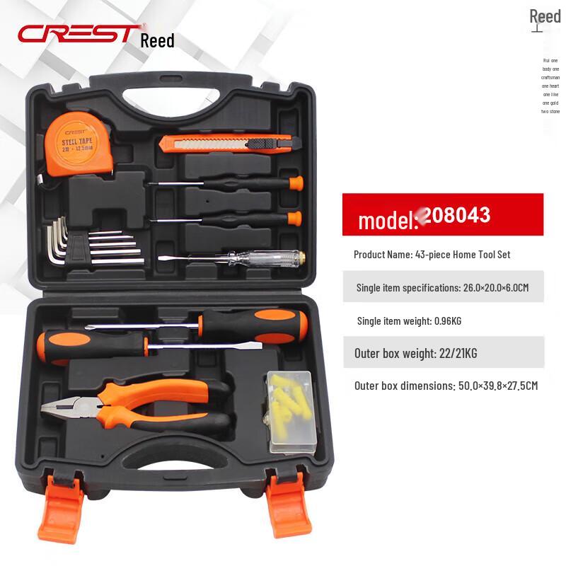 Ruide Multi-purpose Electrician Tool Kit