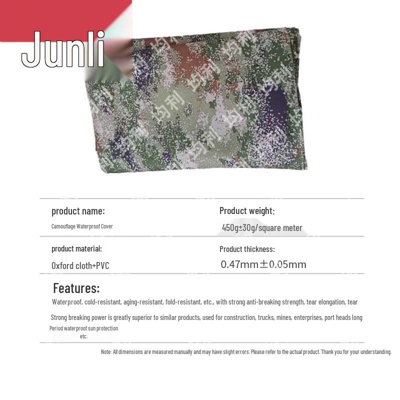 Camouflage Waterproof Oxford Cloth Tarp