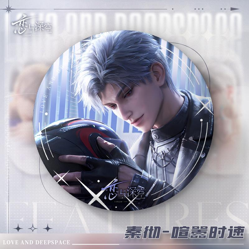75MM Game Love and Deepspace Sylus Rafayel Zayne Xavier Caleb Round Tinplate Badge Emblem Brooch Backpack Decoration Fans Gift