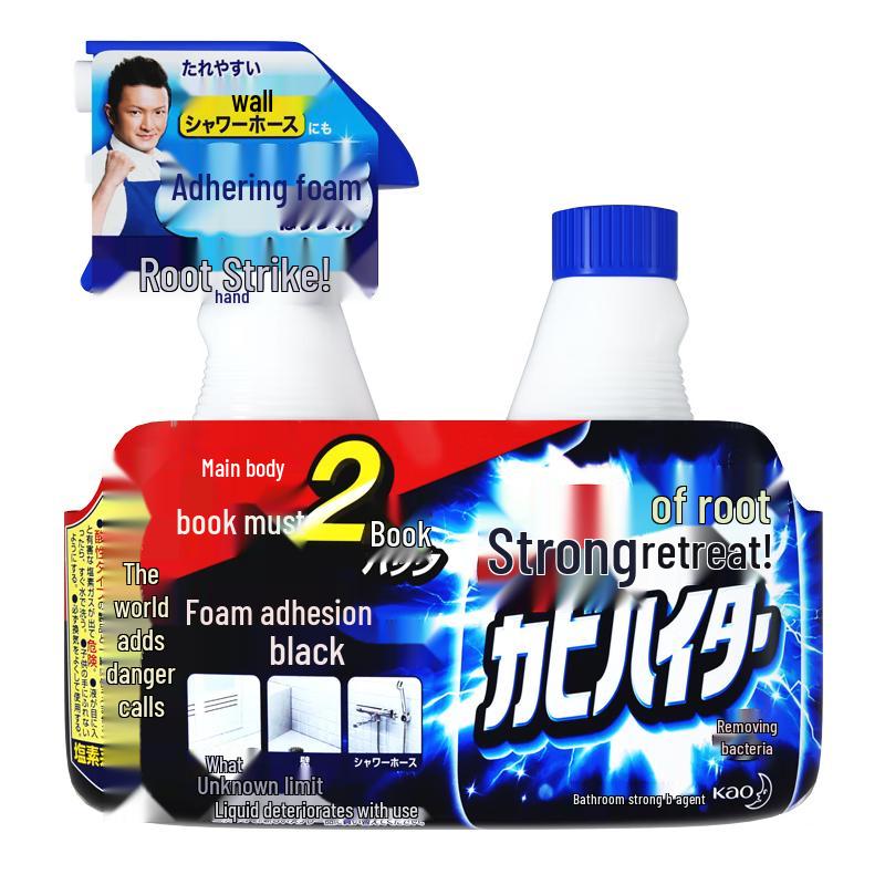Kao Bathroom Mold Remover Spray