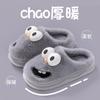 Big-eyed dog cotton slippers for autumn and winter wear 2025 new non-slip and warm indoor home plush slippers