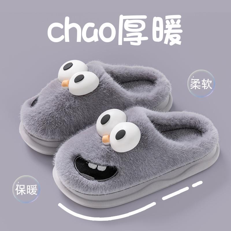 Big-eyed dog cotton slippers for autumn and winter wear 2025 new non-slip and warm indoor home plush slippers