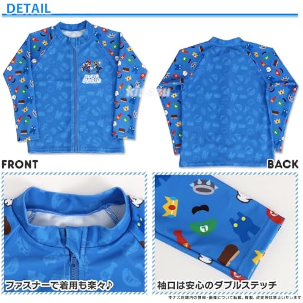Bandai Super Mario Boys Rash Guard Swimsuit 120cm Blue 572