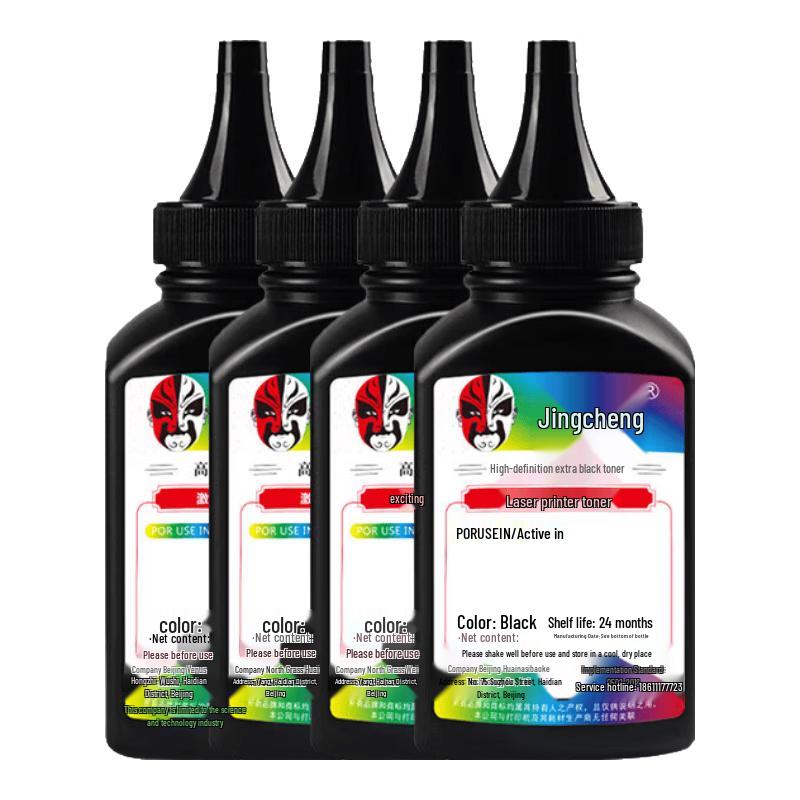 Compatible Black Toner Refill Powder for Lenovo M7298W/M7228W (4x50g Pack)