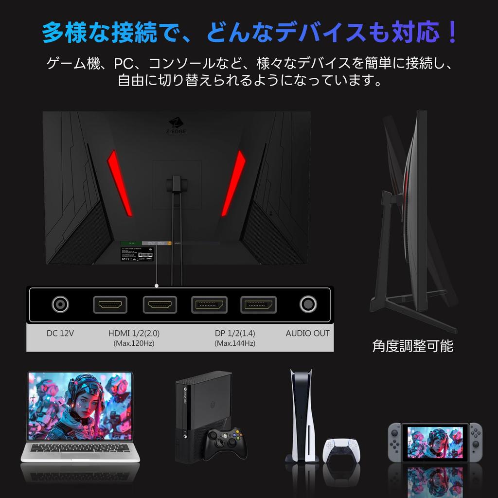 Z Gaming-Monitor 240Hz Zoll 1ms VA-Display FHD 1920x1080 Z-Edge 24.5 UG25F-SC