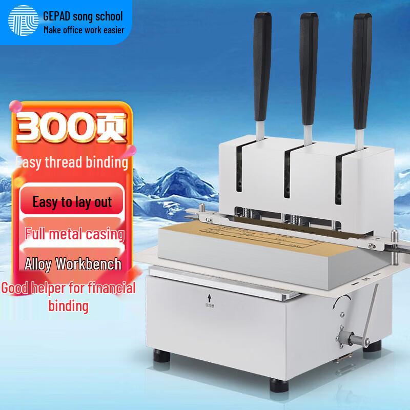 GEPAD Manual 3-Hole Accounting Document Binding Machine