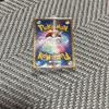 Used Unopened item: O-kaimono Pikachu Yokohama Pokemon Card