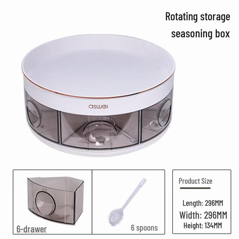 YouShu Rotating Countertop Spice Rack with Drawer
