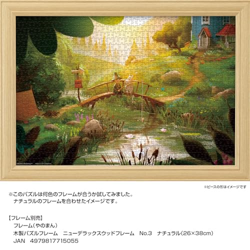 Yanoman 1000 Piece Jigsaw Puzzle MOOMIN The Last Dragon In the World [Compact Piece] (26x38cm)