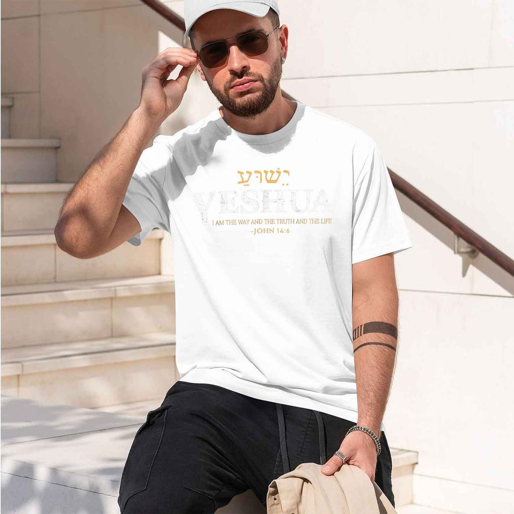 Yeshua Hebrew Name Jesus The Way Truth Life Ristian Bible Tshirt Custom Printed Grh T Shirts Camiseta 2026 New Model Shortslee