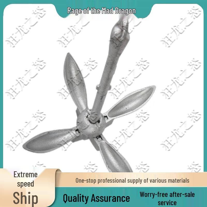 Folding Boat Anchor for Inflatable Boats and Fishing Skiffs