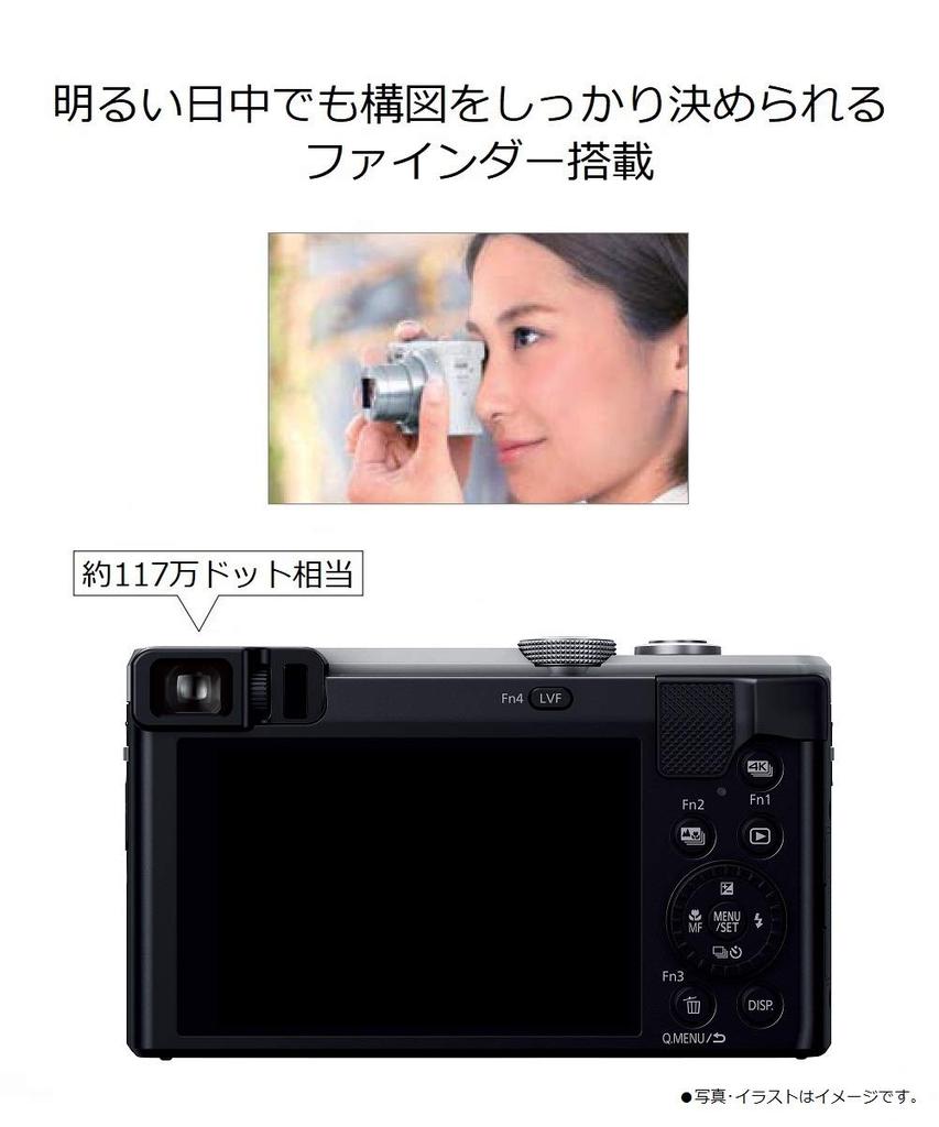 Refurbished Panasonic Lumix TZ85 Compact Digital 30x Optical Silver Camera, Lens, (DMC-TZ85-S)