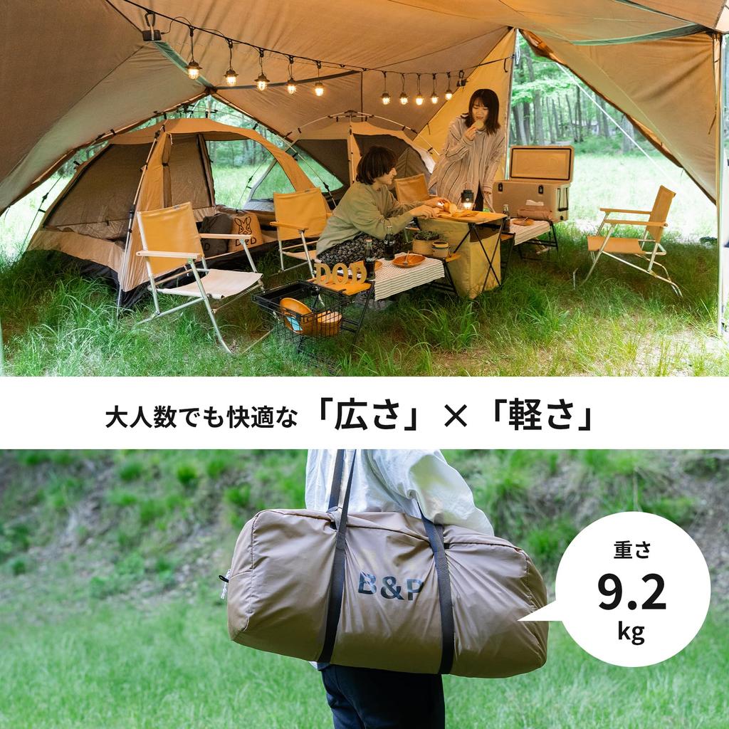 DOD Base and Packana No More Dead Space A large, lightweight shelter with flexible layout. TT8-814-BR