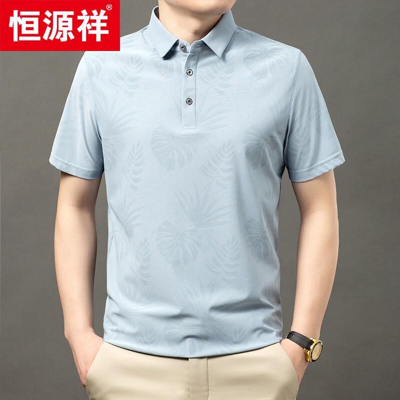 Hengyuanxiang Men's Business Casual Polo Shirt