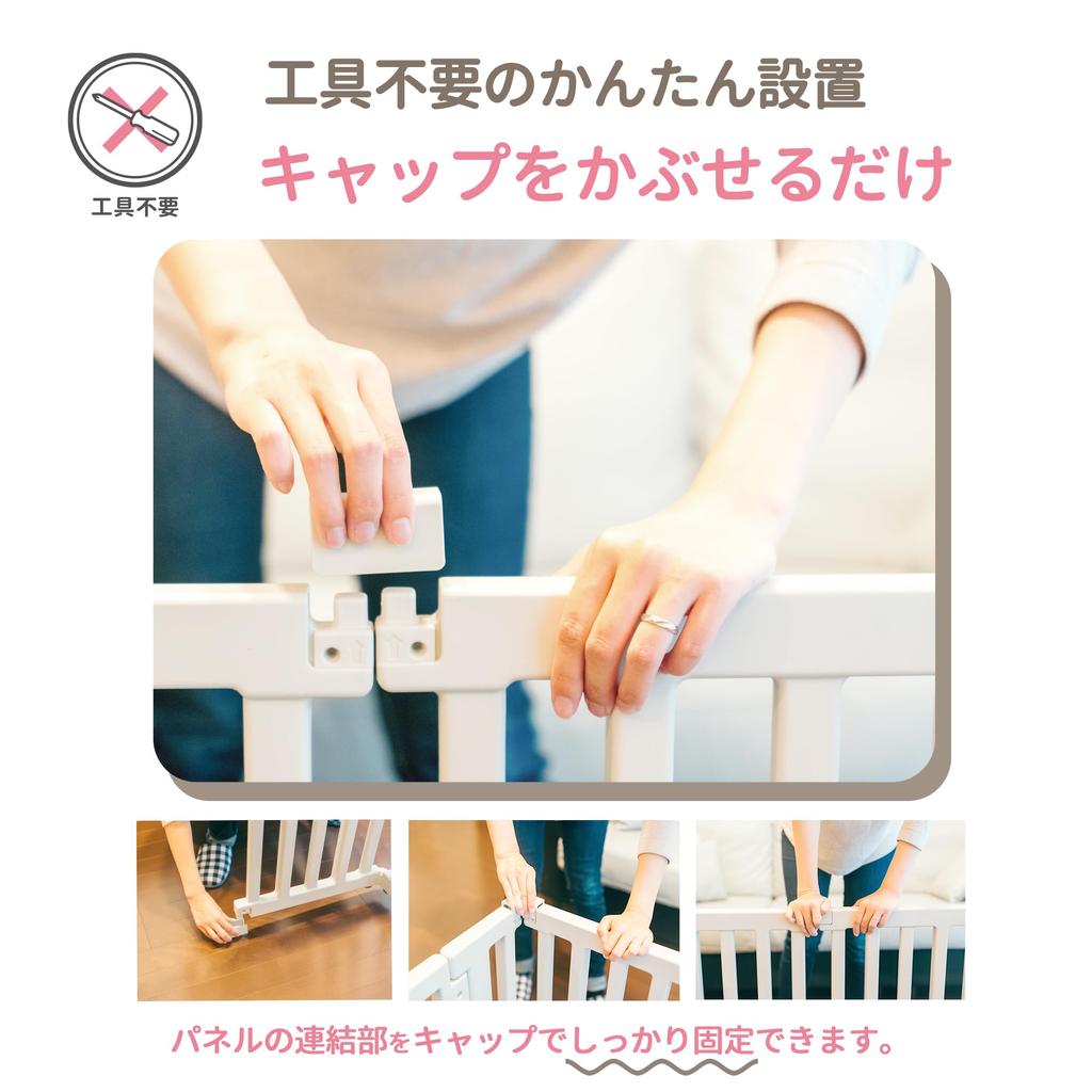 Eiwa My Happy Place Playpen Partition &