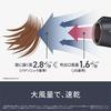 Panasonic EH-NE4K-W White Hair Dryer Ionity High Airflow Fast Drying