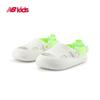 New Balance Kids' K8811 Adjustable Closed-Toe Sport Sandals