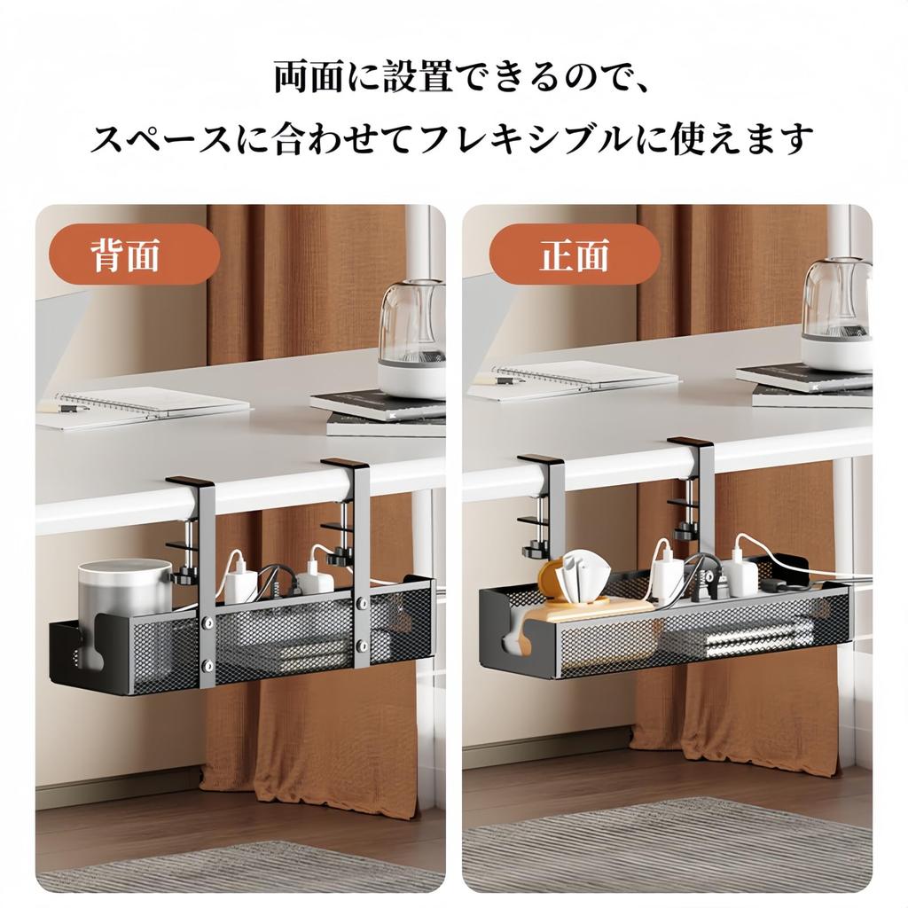 Reelyo Cable Tray, Desk Storage, 40cm Wide, Adjustable, No Drilling Required, No Tools Required, Easy Installation, Steel Under-Desk Cable Organizer