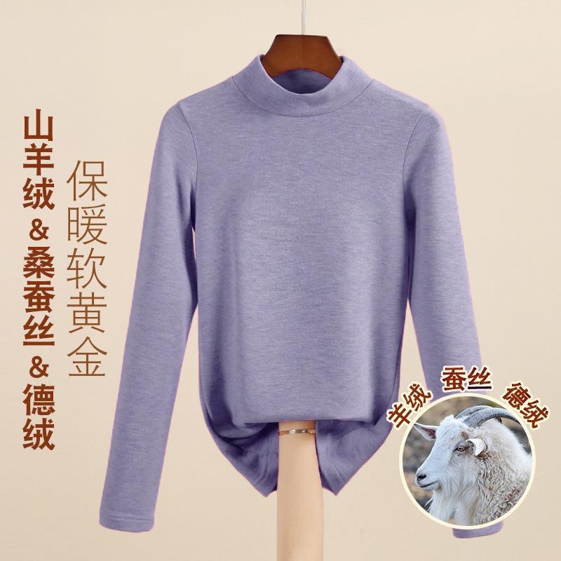 

Шелковая немецкая бархатная нижняя рубашка женская со средним высоким воротником осенне-зимняя новая женская одежда с бархатным подогревом и теплый топ женский XXXL