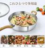 KOCH SYSTEME CS Stainless Steel Deep Frying Pan 26cm IH Compatible